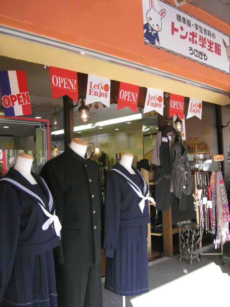 北九州市 中学 制服 ピーコート 販売